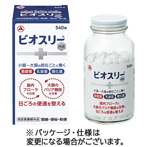 ﾋﾞｵｽﾘｰHi錠 1個(540錠)画像