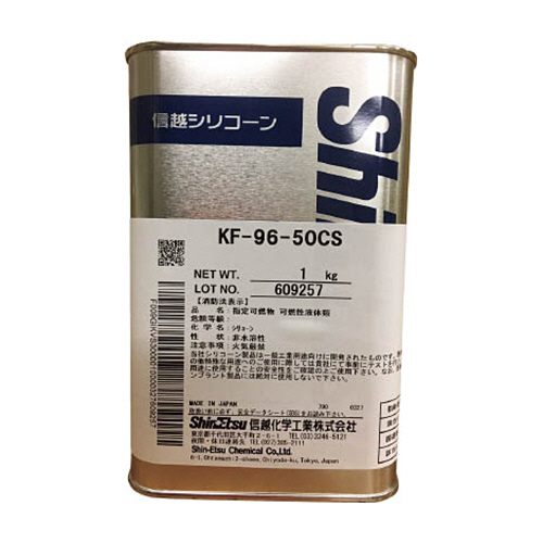ｼﾘｺｰﾝｵｲﾙ 一般用 50CS 1kg 1缶画像