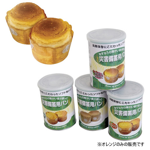 災害備蓄用パン　オレンジ　１ケース（２４缶入）