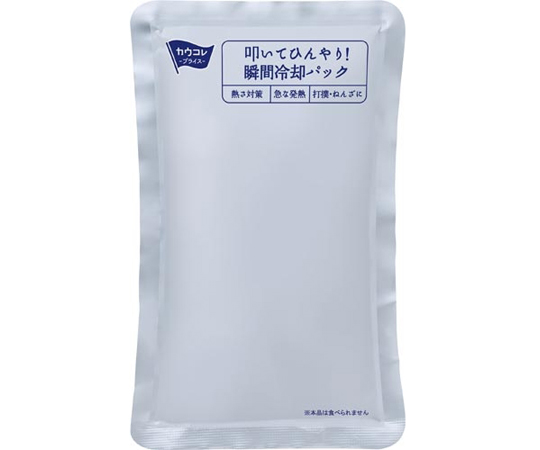 叩いてひんやり!瞬間冷却パック　10個入画像