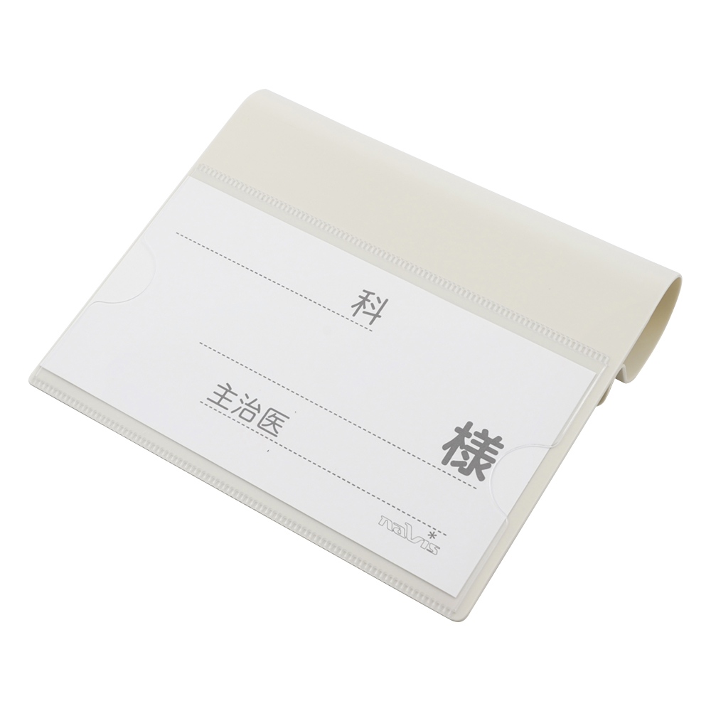 ベッドネーム　（フックタイプ）画像