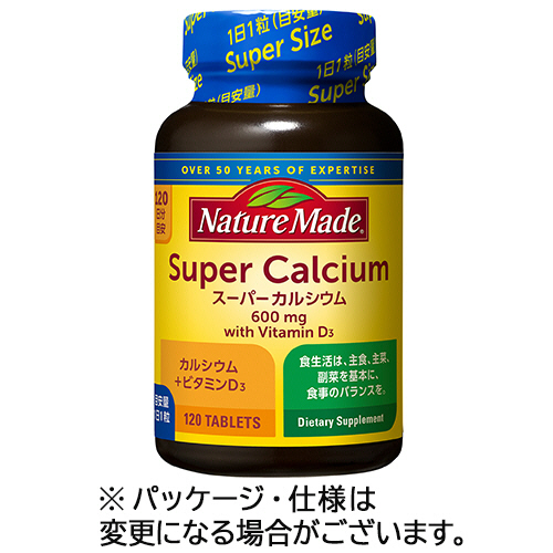 ﾈｲﾁｬｰﾒｲﾄﾞ ｽｰﾊﾟｰｶﾙｼｳﾑ 120日分 1個(120粒)画像