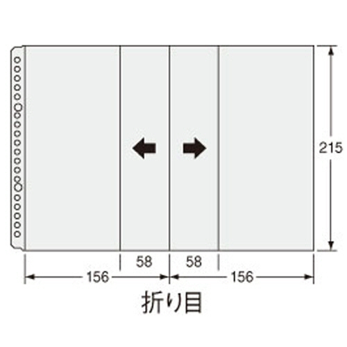 クリアーポケット　A5タテ　2・20穴　台紙なし　1パック(10枚) 透明なポケットが並んだパッケージの側面