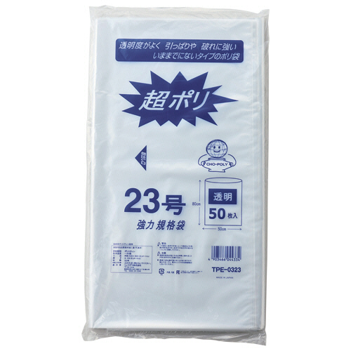 超ﾎﾟﾘ Sﾀｲﾌﾟ 透明 23号 厚み0.03mm 1ﾊﾟｯｸ(50枚)画像