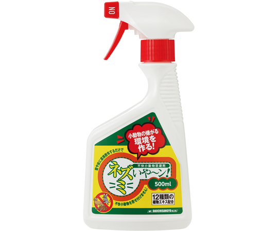 ネズミいや～ん！ 500mL 20本入