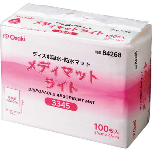 ﾒﾃﾞｨﾏｯﾄﾗｲﾄ 33×45cm 1ﾊﾟｯｸ(100枚)画像