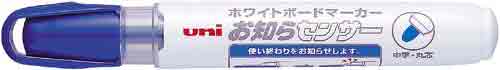 ボードマーカーユニお知らセンサー　中字丸芯　青