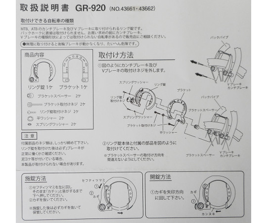 ATBリングロック　グレー 上からの俯瞰でスチール製のロックが配置された様子