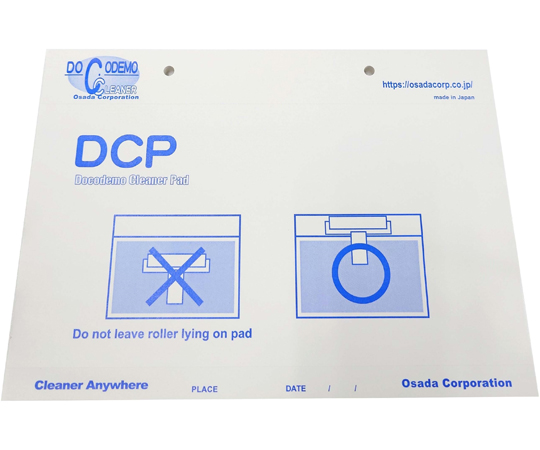 粘着パッド 1セット（55枚×6冊入）