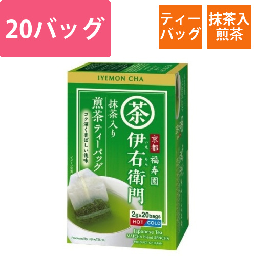 福寿園　伊右衛門　抹茶入煎茶TB　20バッグ入画像