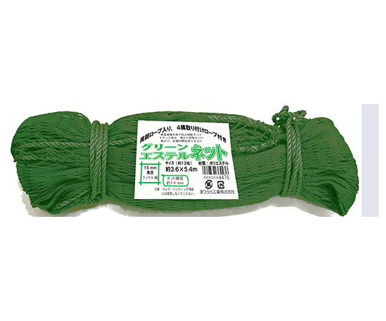 多目的エステルネット　グリーン（12帖相当）画像