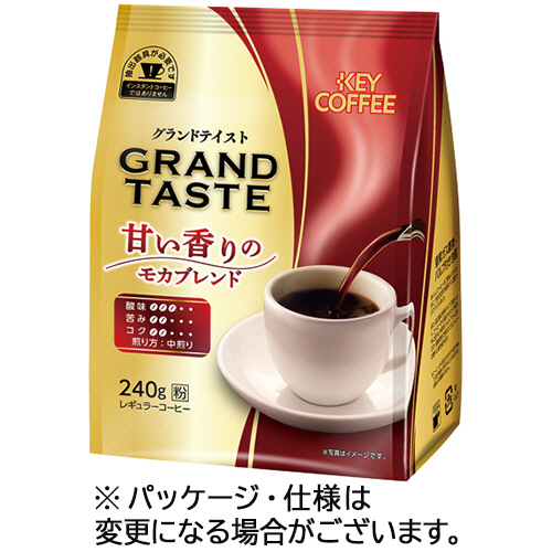 グランドテイスト　甘い香りのモカブレンド　240g(粉)　1セット(4袋)画像