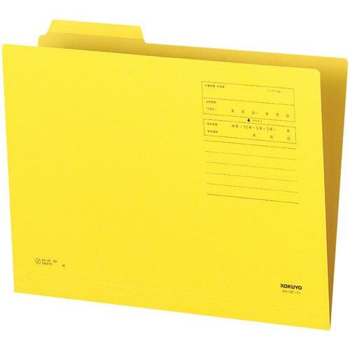 １／３カットフォルダーカラー第１見出しＡ４黄１０枚画像
