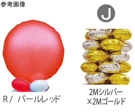 9.クラスタータワーキット R-J画像