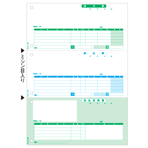 納品書 (単票) A4ﾀﾃ 3面 1箱(500枚)画像