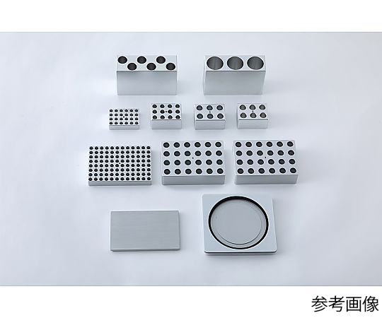 アルミブロック 50mL