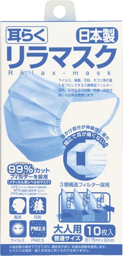 耳らくリラマスク１０枚ふつう画像