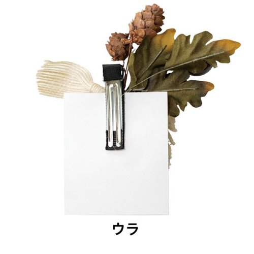 贈答用飾り オータムフルリールクリップ付-2(10個) ヘッズ 色とりどりの秋の飾りがついたクリップが並んでいる様子