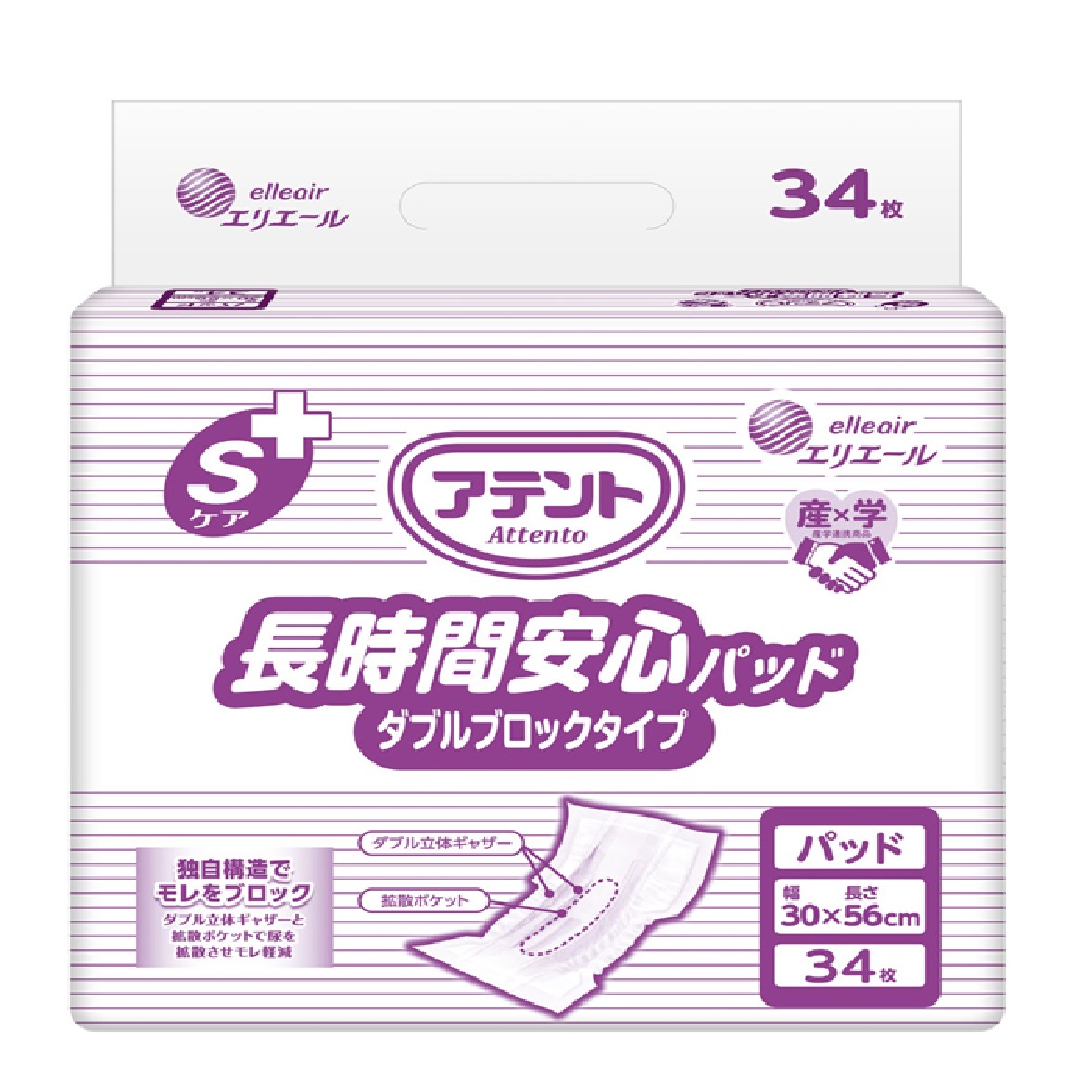 アテント Sケア長時間安心パッド ダブルブロックタイプ 34枚 業務用画像