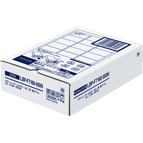 ｶﾗｰﾚｰｻﾞｰ&ｶﾗｰｺﾋﾟｰ用 紙ﾗﾍﾞﾙ A4 21面 63.5×31.8mm 1箱(500ｼｰﾄ)画像