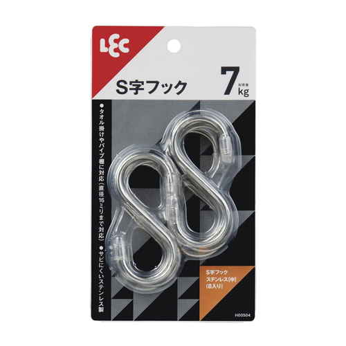 フック　S字フック　ステンレス　中　8個入り　耐荷重7kg パッケージに収められたステンレス製のフックが整然と並ぶ様子