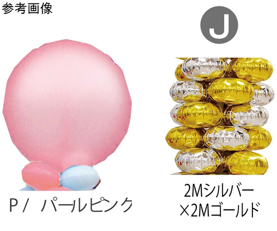 9.クラスタータワーキット P-J画像