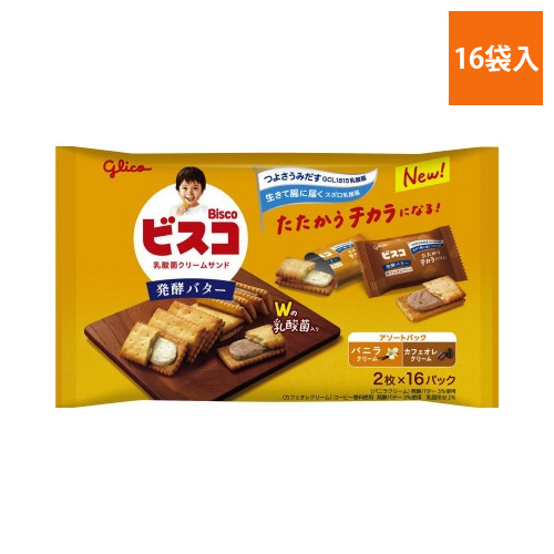 ビスコ発酵バターアソートパック16袋入画像