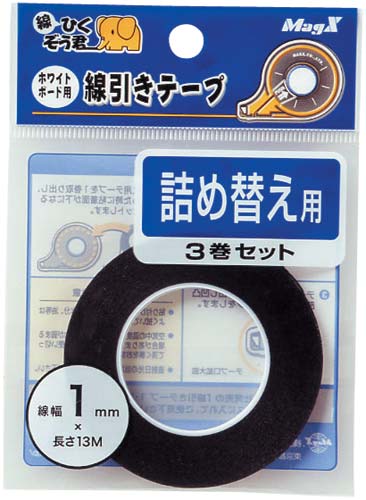 ホワイトボード用線引きテープ詰替用　幅１ｍｍ　３個画像
