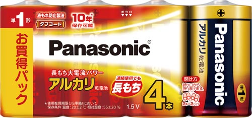 アルカリ乾電池　単１　４本入画像