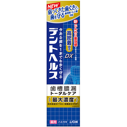 ﾃﾞﾝﾄﾍﾙｽ 薬用ﾊﾐｶﾞｷDX 28g 1本画像