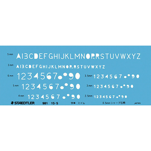 文字用ﾃﾝﾌﾟﾚｰﾄ 英数字定規 0.5mmｼｬｰﾌﾟﾍﾟﾝｼﾙ用 1枚画像