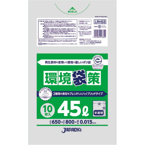 環境袋策 再生原料ﾎﾟﾘ袋 半透明 45L 1ﾊﾟｯｸ(10枚)画像