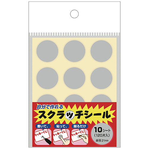 ｽｸﾗｯﾁｼｰﾙ 丸 1冊(120片:12片×10ｼｰﾄ)画像