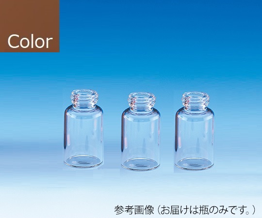 ガスクロバイアル（瓶のみ）　茶　50mL　50本入　SVG-50画像