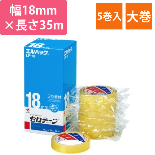 セロテープ大巻<エルパック>幅18mm12巻×5画像