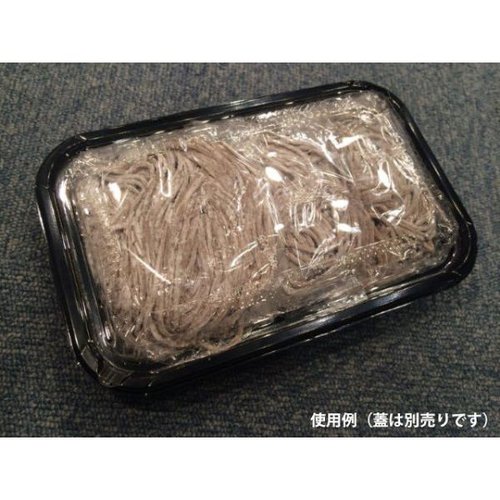 軽食容器 HS ラクパ 21-15 BK 身 中央化学 黒色のシンプルな軽食容器が正面から見える状態