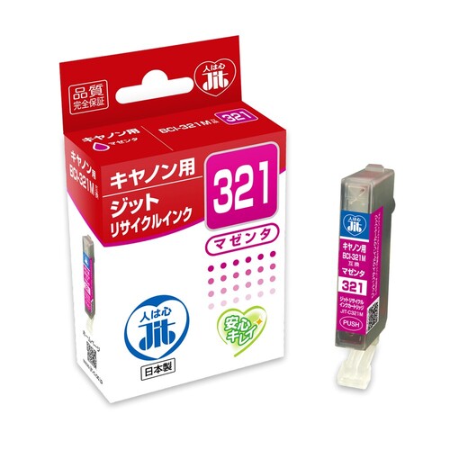 キヤノン Canon BCI-321M マゼンタ 互換 リサイクルインクカートリッジ画像