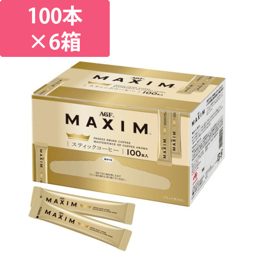 マキシム　スティックコーヒー　1セット(600本:100本×6箱)画像