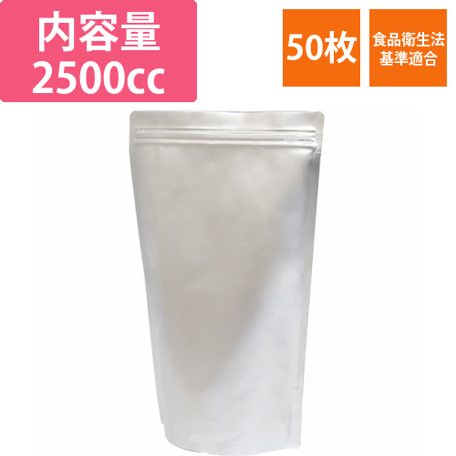 ラミジップ　スタンドタイプ　AL-22