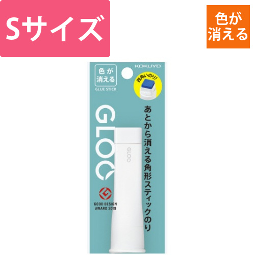 グルースティックのり・色が消える・S　吊下げ画像