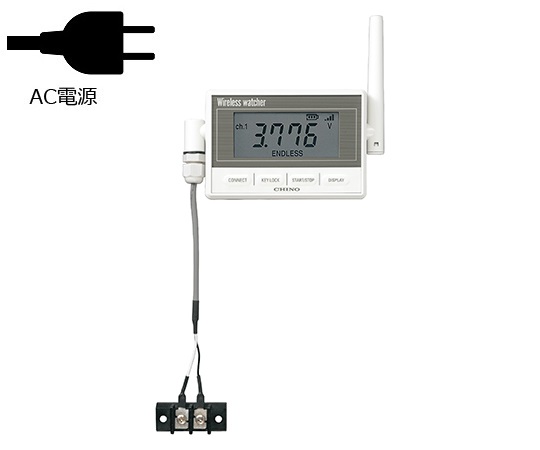 ワイヤレス ウォッチャ（監視機能付き無線ロガー）（電圧入力モデル）　ＡＣ電源画像