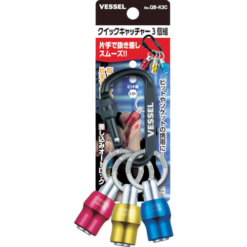 ｸｲｯｸｷｬｯﾁｬｰ 1ﾊﾟｯｸ(4個)画像