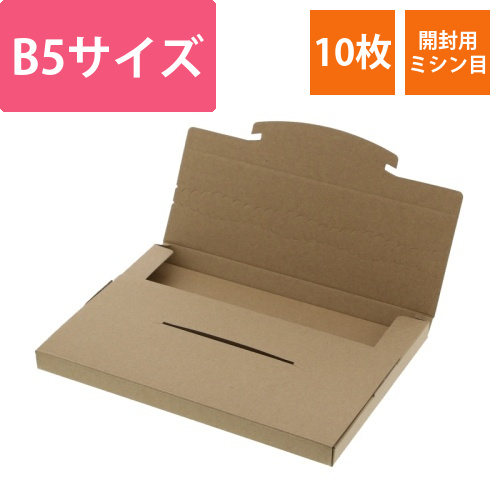 ラクポスBOX　265-20　クラフト画像