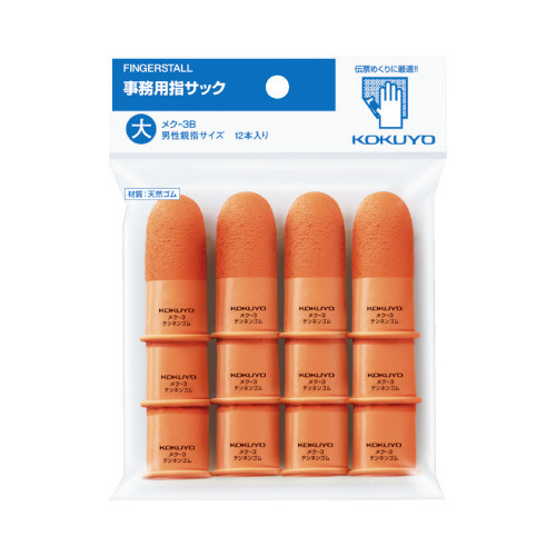 事務用指サック　大　業務用　１２個入画像
