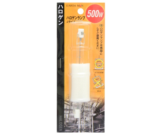 ハロゲンランプ（部品）