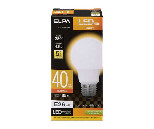 LED電球A形　広配光画像