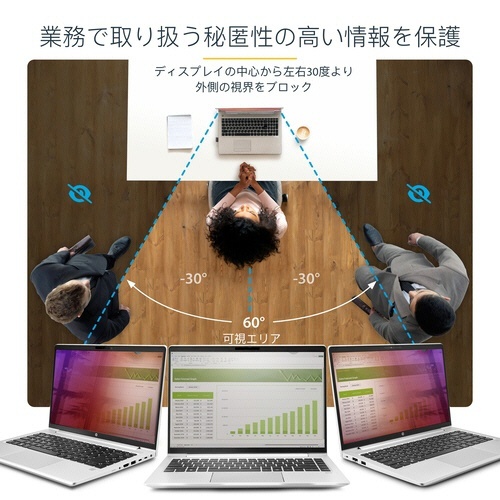 のぞき見防止プライバシーフィルター　15.6型ノートPC/アスペクト比16:9　ゴールド仕上げ　1枚 ゴールド仕上げのフィルターがノートPCの画面に取り付けられ、周囲がぼやけた状態。