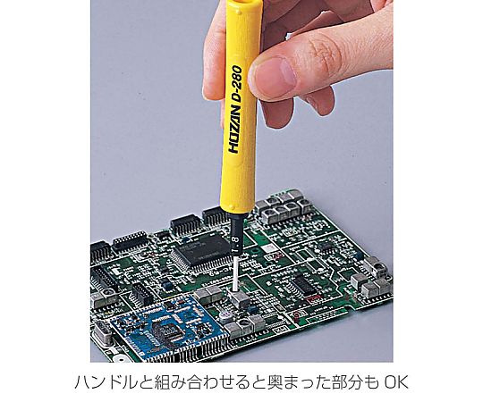 差替セラミックドライバーセット ツールの先端がカラフルに並んだ状態
