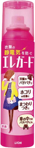 静電気防止スプレー　エレガード　１６０ｍｌ画像