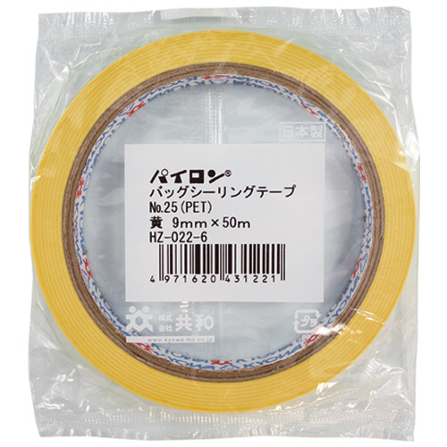 ﾊﾟｲﾛﾝ ﾊﾞｯｸﾞｼｰﾘﾝｸﾞﾃｰﾌﾟ PET#25 9mm×50m 黄 1ｾｯﾄ(240巻)